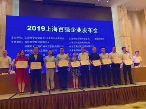 康旗股份榮膺2019上海民營企業百強 卓越服務鑄就行業典范