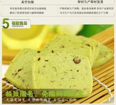 黃小奇純手工蔓越莓曲奇 當進口原料邂逅西式糕點，一口嘗盡抹茶風情